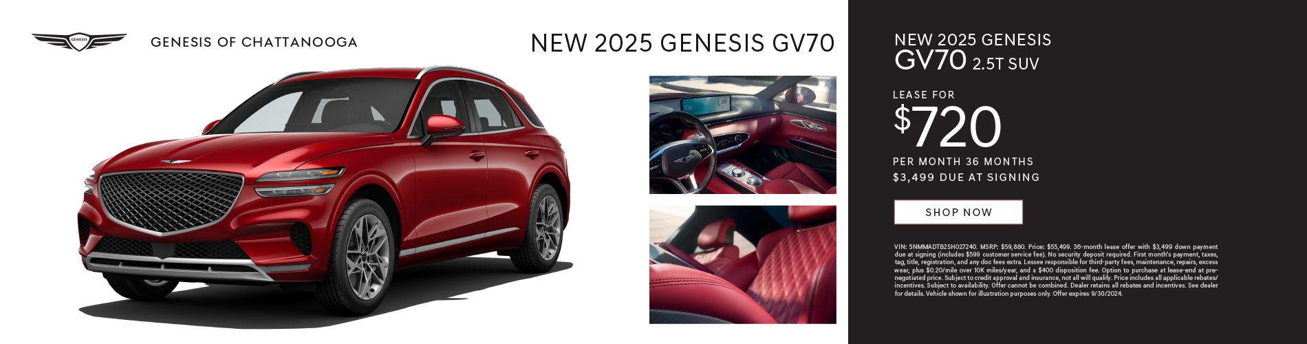 2025 GV70 2.5T