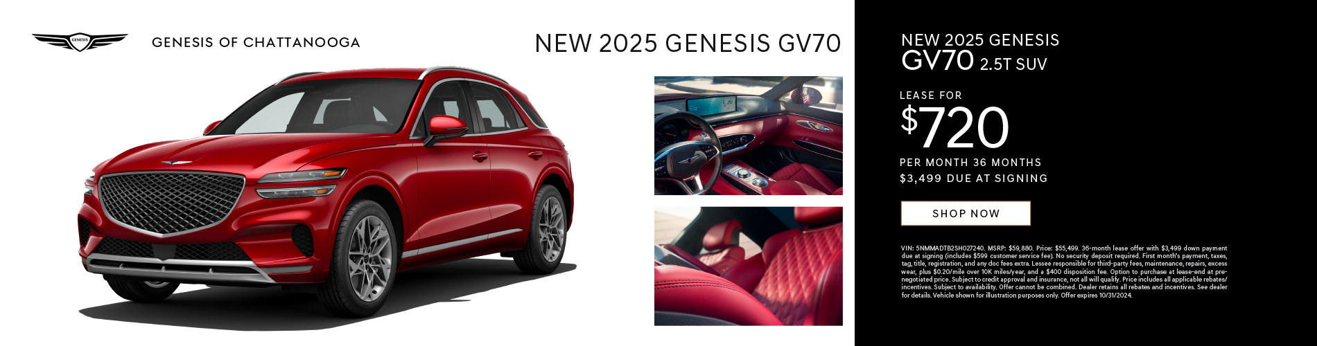 2025 GV70 2.5T